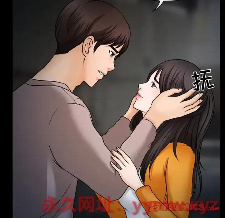 得不到邀请的回忆 得不到邀请的回忆-第 46 话 第26页