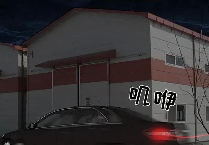 得不到邀请的回忆 得不到邀请的回忆-第 47 话 第4页