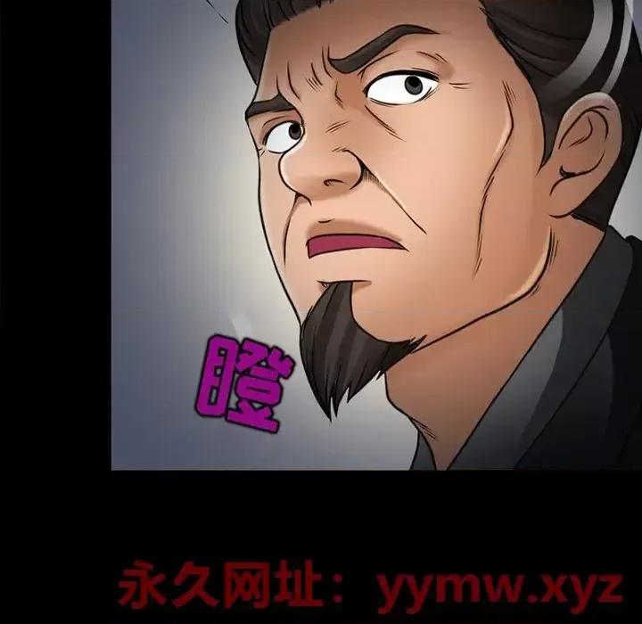 得不到邀请的回忆 得不到邀请的回忆-第 47 话 第23页