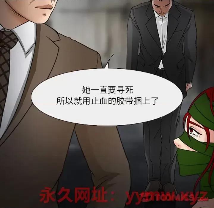 得不到邀请的回忆 得不到邀请的回忆-第 47 话 第26页