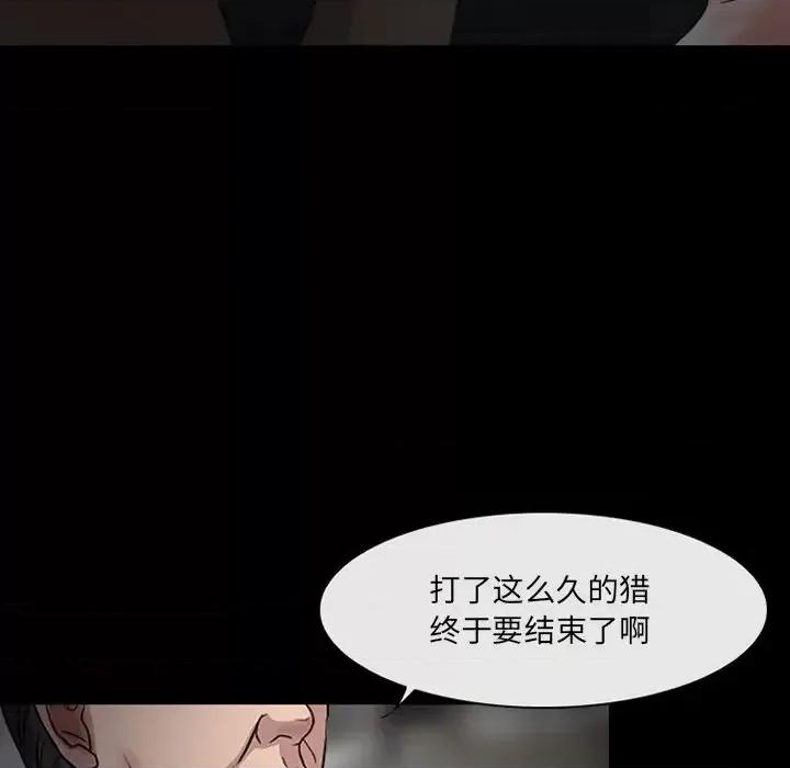 得不到邀请的回忆 得不到邀请的回忆-第 47 话 第27页