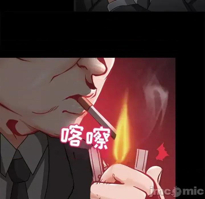 得不到邀请的回忆 得不到邀请的回忆-第 47 话 第35页