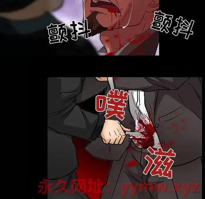 得不到邀请的回忆 得不到邀请的回忆-第 47 话 第47页