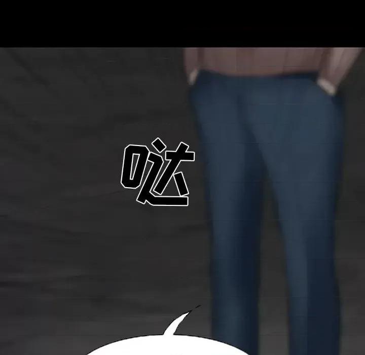 得不到邀请的回忆 得不到邀请的回忆-第 47 话 第49页