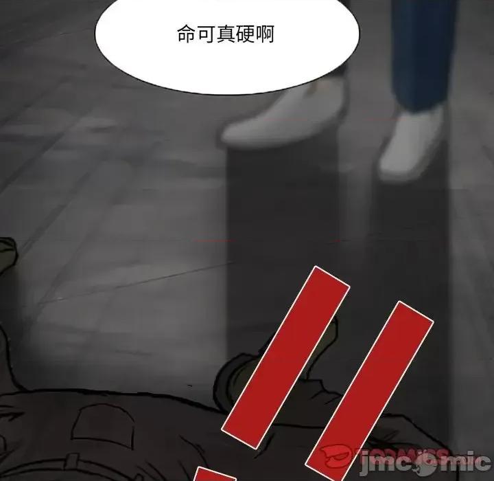 得不到邀请的回忆 得不到邀请的回忆-第 47 话 第50页
