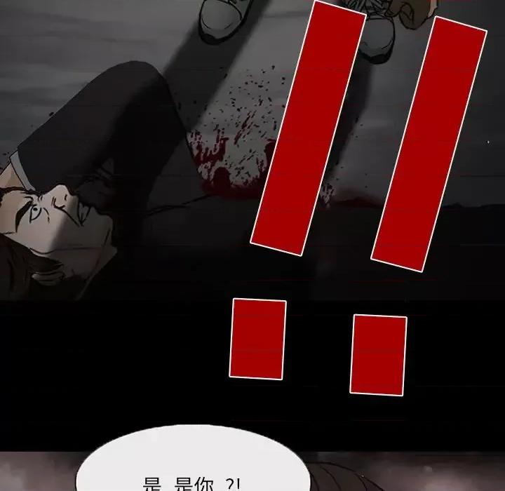 得不到邀请的回忆 得不到邀请的回忆-第 47 话 第53页