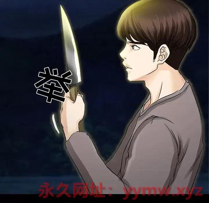得不到邀请的回忆 得不到邀请的回忆-第 47 话 第56页