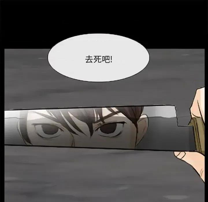 得不到邀请的回忆 得不到邀请的回忆-第 47 话 第57页