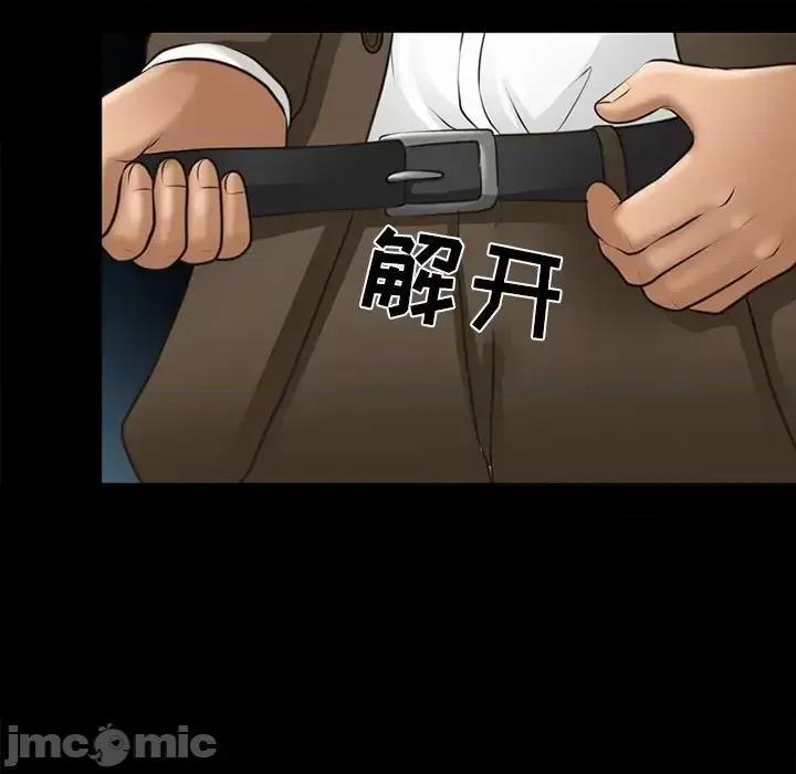 得不到邀请的回忆 得不到邀请的回忆-第 47 话 第65页