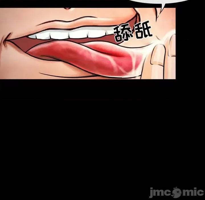 得不到邀请的回忆 得不到邀请的回忆-第 48 话 第5页