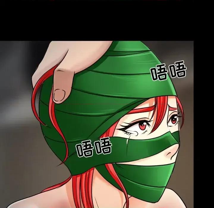 得不到邀请的回忆 得不到邀请的回忆-第 48 话 第6页