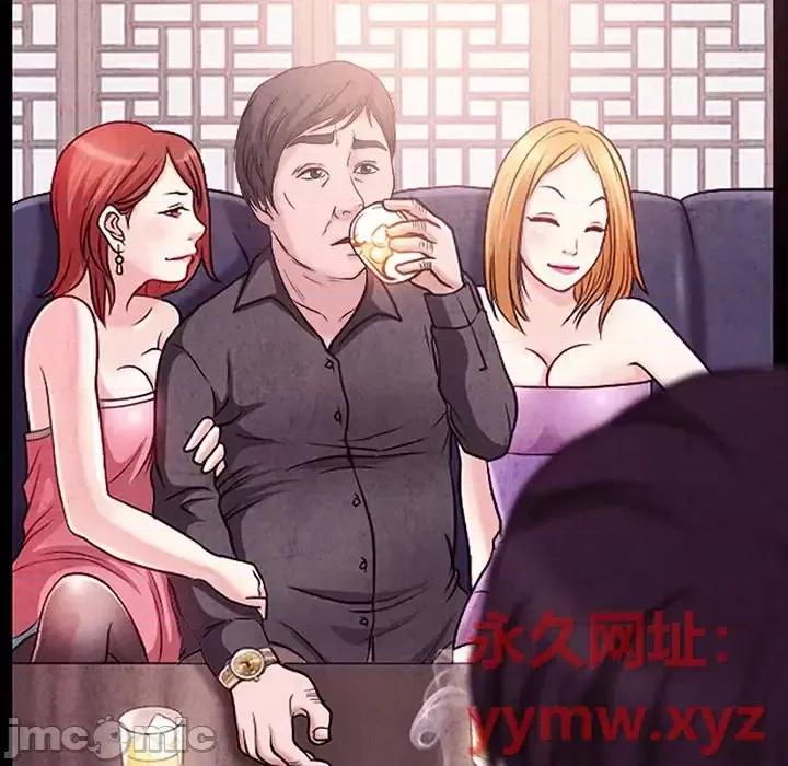 得不到邀请的回忆 得不到邀请的回忆-第 48 话 第30页