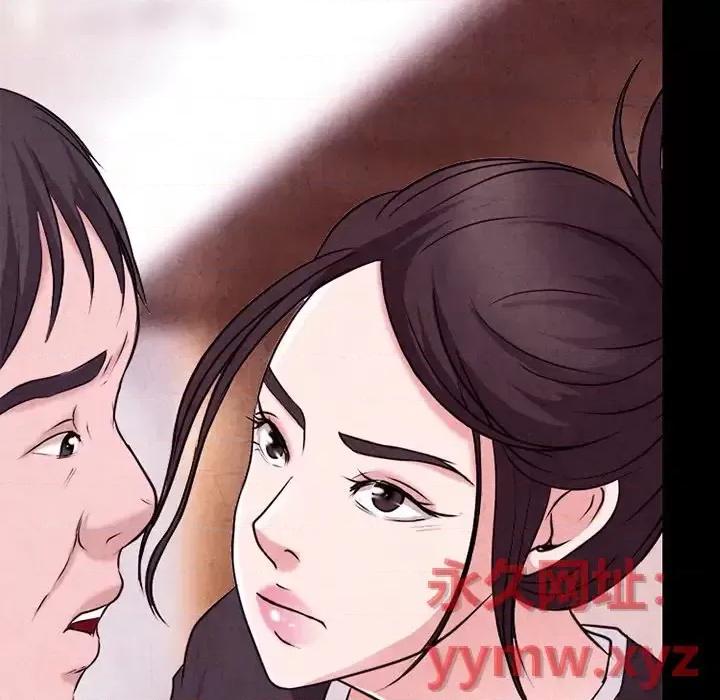 得不到邀请的回忆 得不到邀请的回忆-第 48 话 第52页