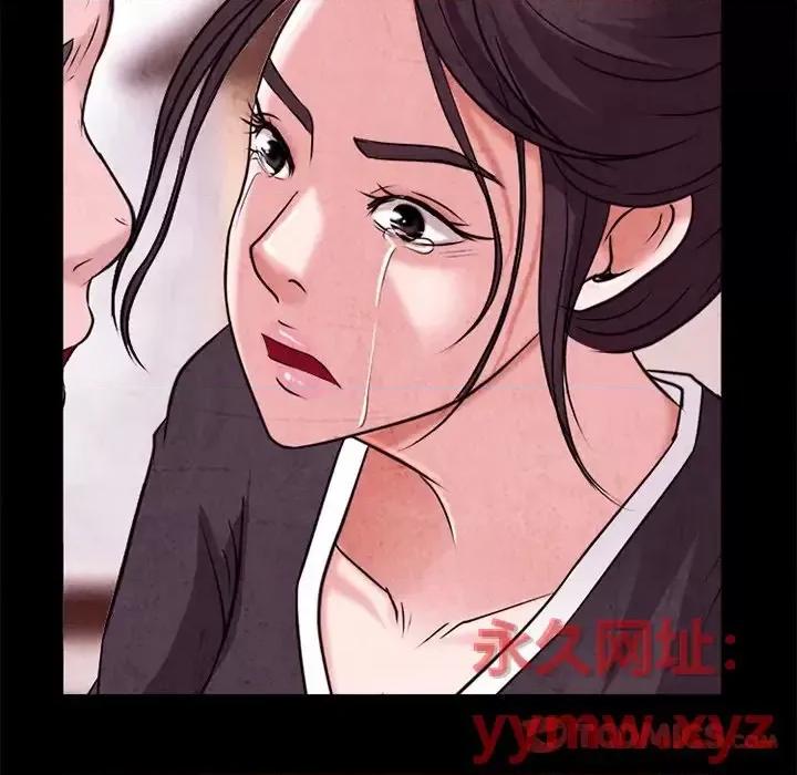 得不到邀请的回忆 得不到邀请的回忆-第 48 话 第56页
