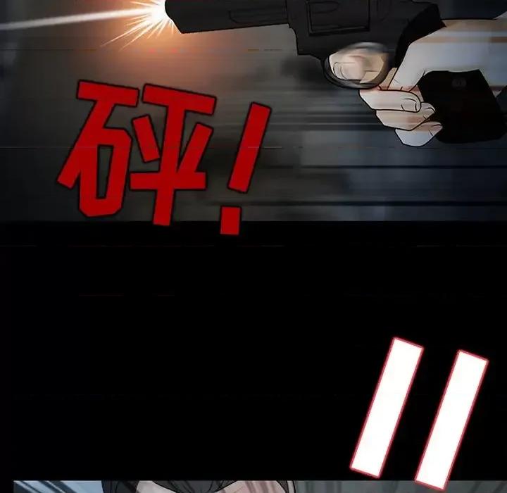 得不到邀请的回忆 得不到邀请的回忆-第 48 话 第78页