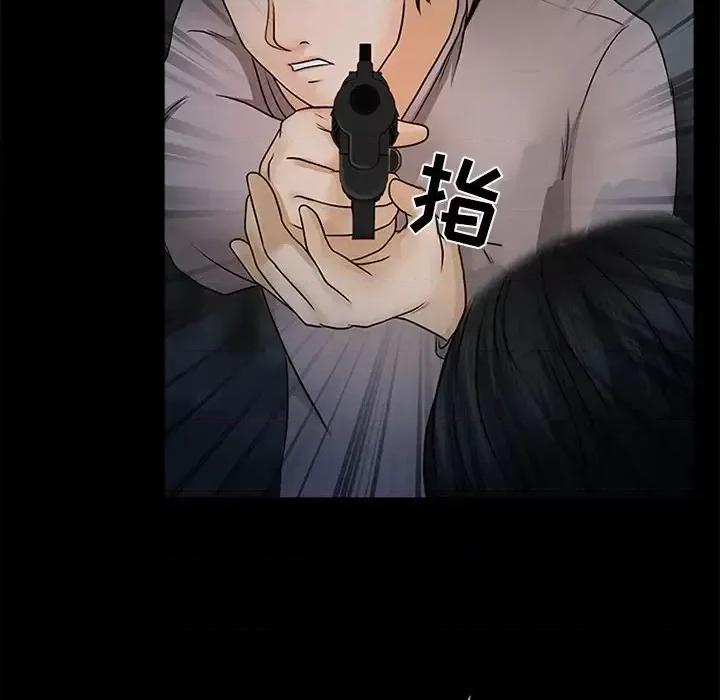 得不到邀请的回忆 得不到邀请的回忆-第 48 话 第89页