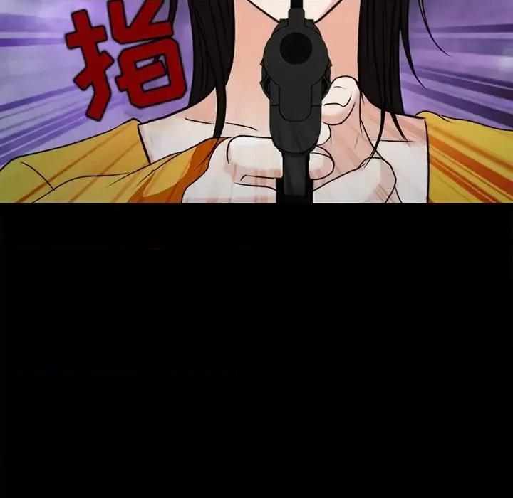得不到邀请的回忆 得不到邀请的回忆-第 48 话 第93页