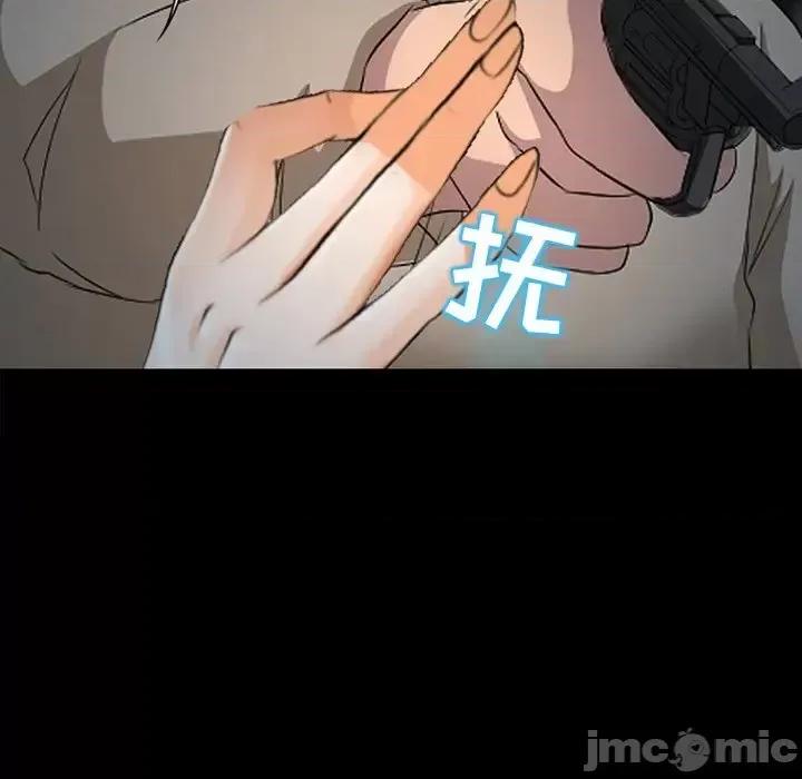 得不到邀请的回忆 得不到邀请的回忆-第 48 话 第100页