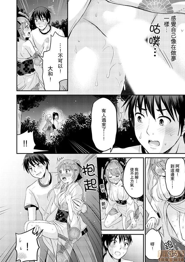 恋人のフリしてたら、イキ声が…。浴衣姿のお姉さんに、たまらず挿入 [タカヤマノン] 恋人のフリしてたら、イキ声が…。浴衣姿の巨乳お姉さんに、たまらず挿入 第21页