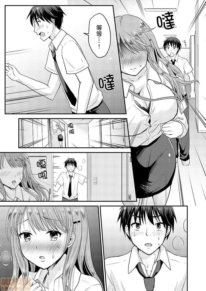 恋人のフリしてたら、イキ声が…。浴衣姿のお姉さんに、たまらず挿入 [タカヤマノン] 恋人のフリしてたら、イキ声が…。浴衣姿の巨乳お姉さんに、たまらず挿入 第40页
