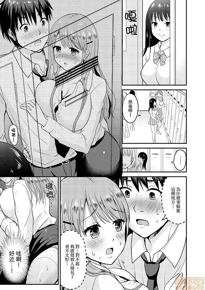 恋人のフリしてたら、イキ声が…。浴衣姿のお姉さんに、たまらず挿入 [タカヤマノン] 恋人のフリしてたら、イキ声が…。浴衣姿の巨乳お姉さんに、たまらず挿入 第42页