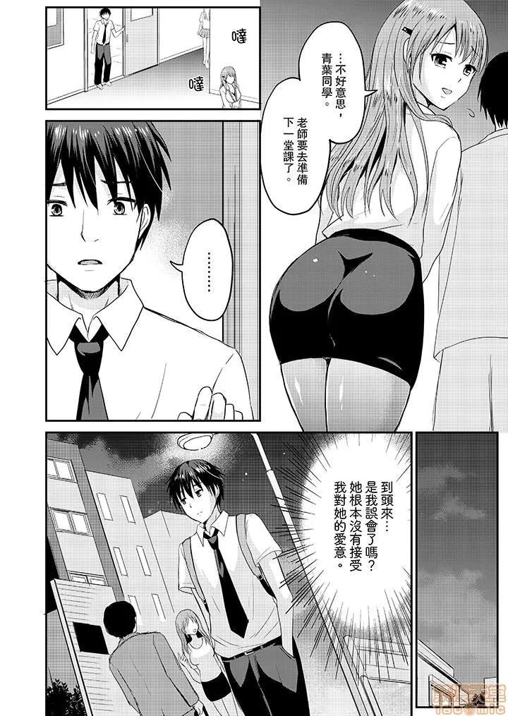 恋人のフリしてたら、イキ声が…。浴衣姿のお姉さんに、たまらず挿入 [タカヤマノン] 恋人のフリしてたら、イキ声が…。浴衣姿の巨乳お姉さんに、たまらず挿入 第63页