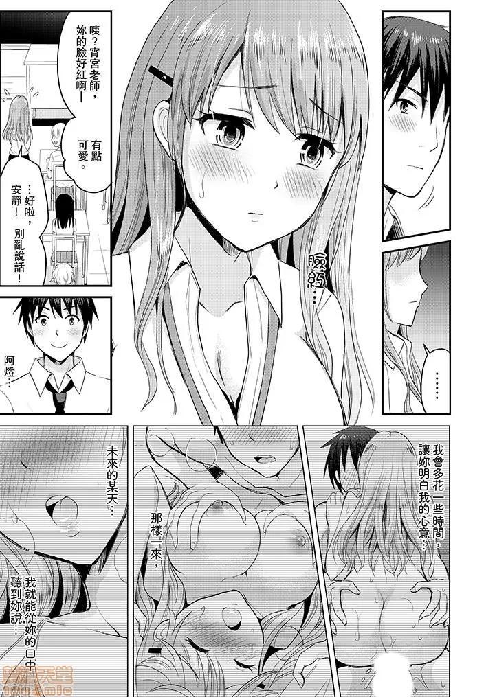 恋人のフリしてたら、イキ声が…。浴衣姿のお姉さんに、たまらず挿入 [タカヤマノン] 恋人のフリしてたら、イキ声が…。浴衣姿の巨乳お姉さんに、たまらず挿入 第86页