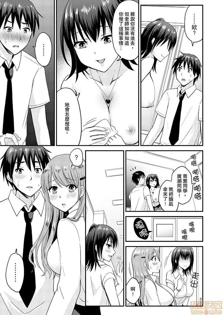 恋人のフリしてたら、イキ声が…。浴衣姿のお姉さんに、たまらず挿入 [タカヤマノン] 恋人のフリしてたら、イキ声が…。浴衣姿の巨乳お姉さんに、たまらず挿入 10-18 END 第6页