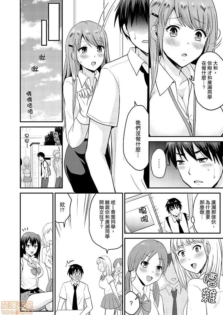 恋人のフリしてたら、イキ声が…。浴衣姿のお姉さんに、たまらず挿入 [タカヤマノン] 恋人のフリしてたら、イキ声が…。浴衣姿の巨乳お姉さんに、たまらず挿入 10-18 END 第7页