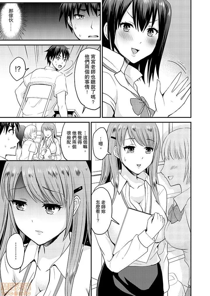 恋人のフリしてたら、イキ声が…。浴衣姿のお姉さんに、たまらず挿入 [タカヤマノン] 恋人のフリしてたら、イキ声が…。浴衣姿の巨乳お姉さんに、たまらず挿入 10-18 END 第8页