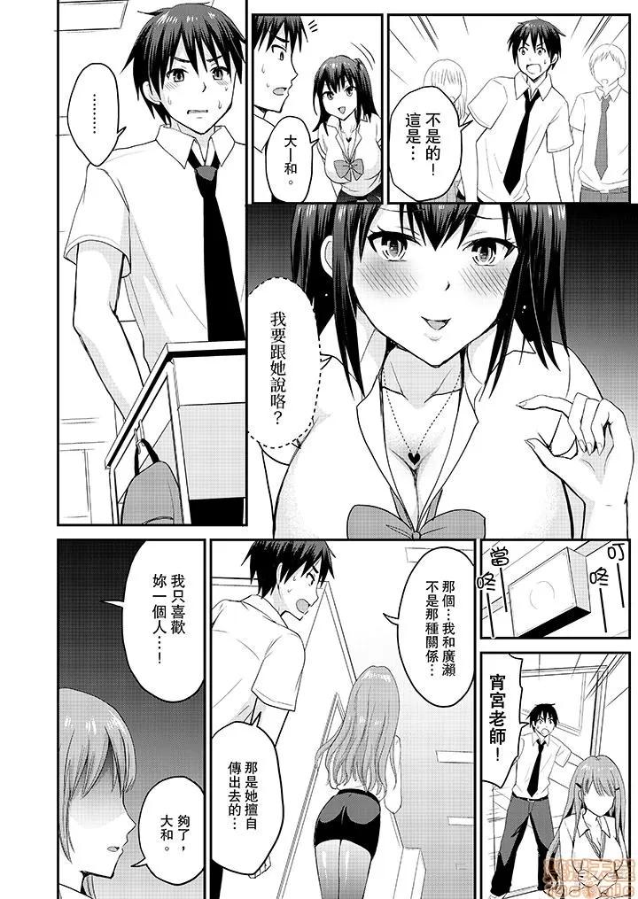 恋人のフリしてたら、イキ声が…。浴衣姿のお姉さんに、たまらず挿入 [タカヤマノン] 恋人のフリしてたら、イキ声が…。浴衣姿の巨乳お姉さんに、たまらず挿入 10-18 END 第9页