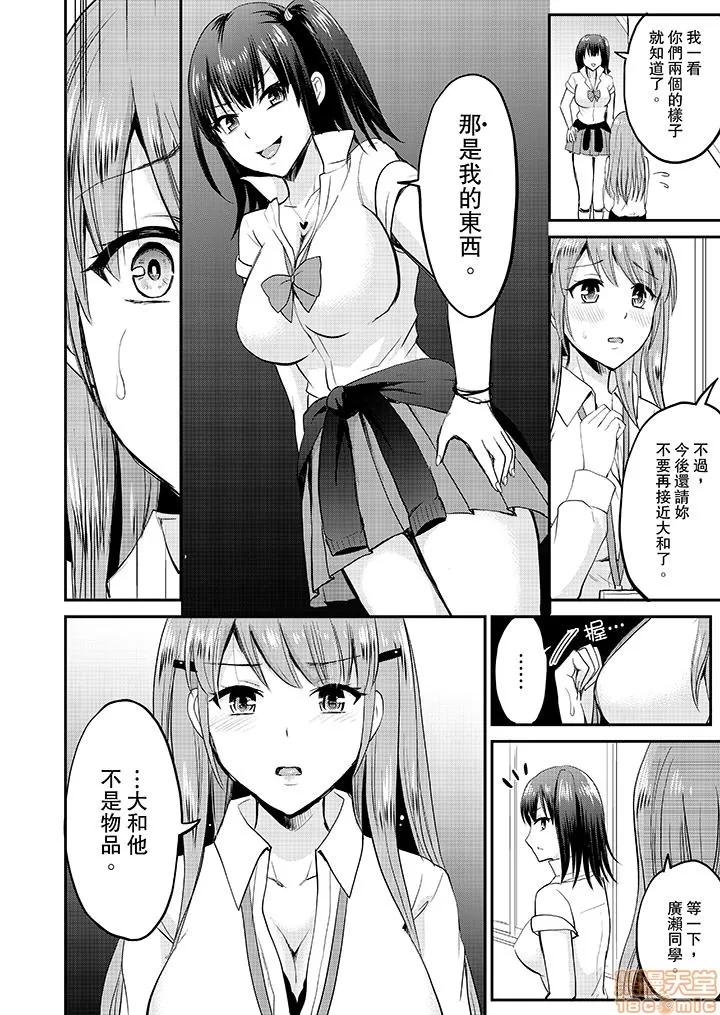 恋人のフリしてたら、イキ声が…。浴衣姿のお姉さんに、たまらず挿入 [タカヤマノン] 恋人のフリしてたら、イキ声が…。浴衣姿の巨乳お姉さんに、たまらず挿入 10-18 END 第15页