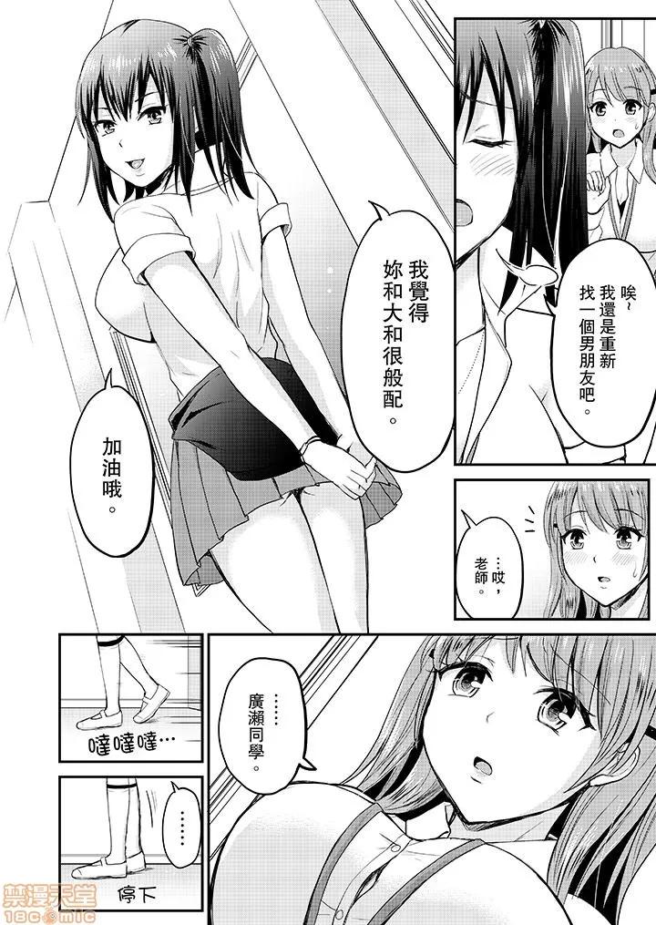 恋人のフリしてたら、イキ声が…。浴衣姿のお姉さんに、たまらず挿入 [タカヤマノン] 恋人のフリしてたら、イキ声が…。浴衣姿の巨乳お姉さんに、たまらず挿入 10-18 END 第19页
