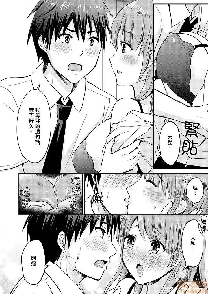 恋人のフリしてたら、イキ声が…。浴衣姿のお姉さんに、たまらず挿入 [タカヤマノン] 恋人のフリしてたら、イキ声が…。浴衣姿の巨乳お姉さんに、たまらず挿入 10-18 END 第25页