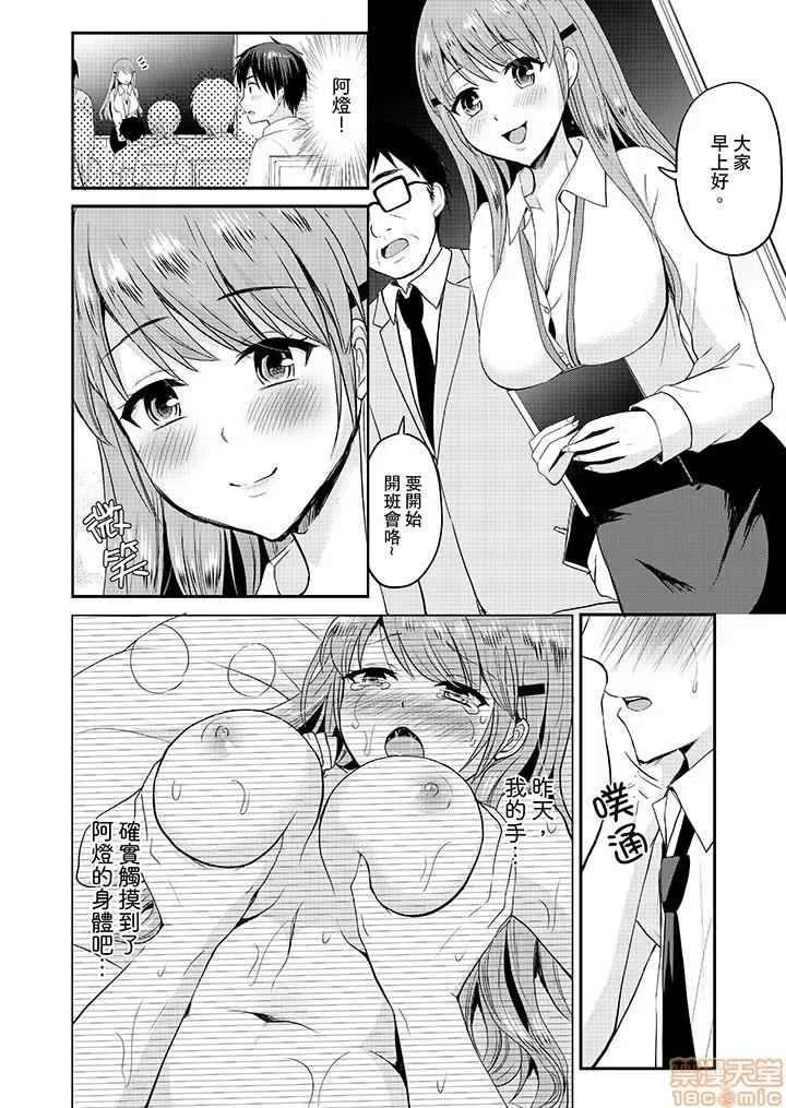 恋人のフリしてたら、イキ声が…。浴衣姿のお姉さんに、たまらず挿入 [タカヤマノン] 恋人のフリしてたら、イキ声が…。浴衣姿の巨乳お姉さんに、たまらず挿入 10-18 END 第39页