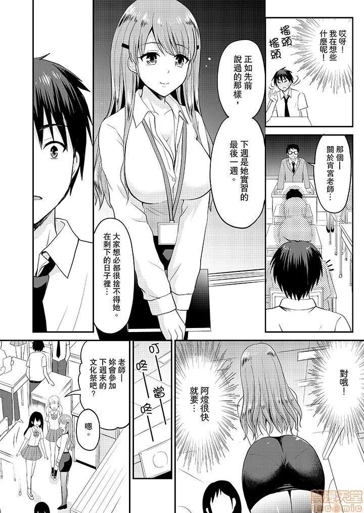 恋人のフリしてたら、イキ声が…。浴衣姿のお姉さんに、たまらず挿入 [タカヤマノン] 恋人のフリしてたら、イキ声が…。浴衣姿の巨乳お姉さんに、たまらず挿入 10-18 END 第40页
