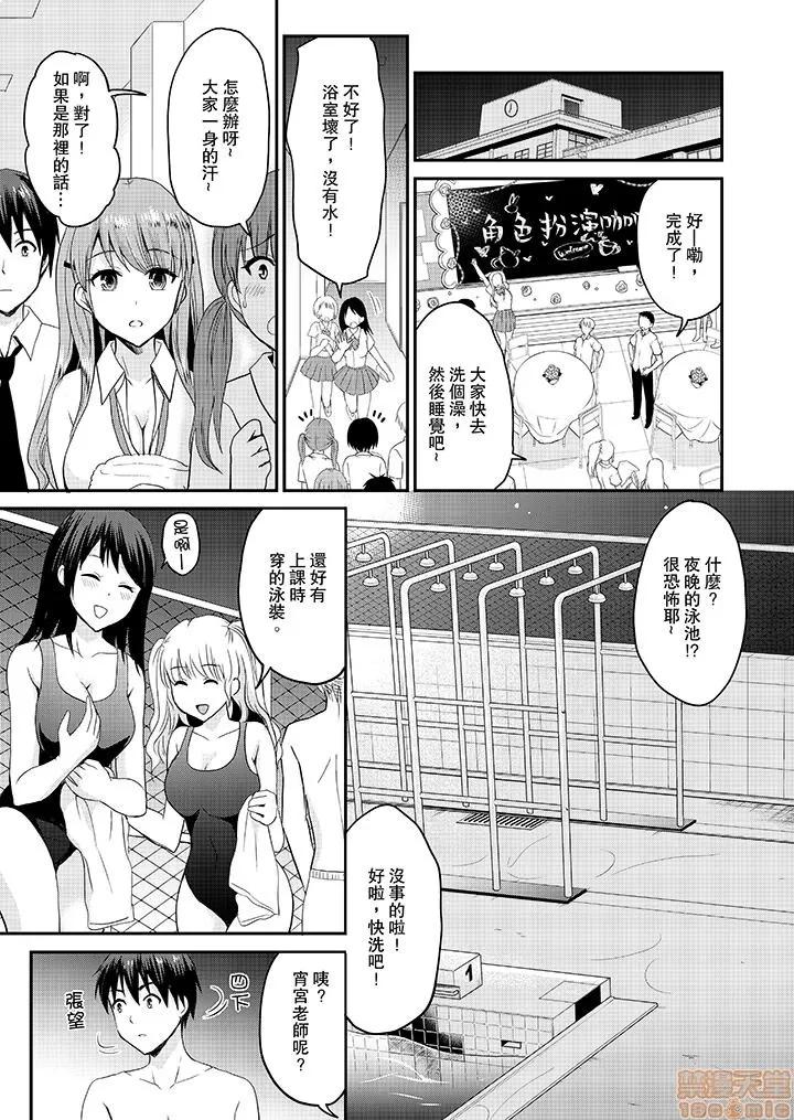 恋人のフリしてたら、イキ声が…。浴衣姿のお姉さんに、たまらず挿入 [タカヤマノン] 恋人のフリしてたら、イキ声が…。浴衣姿の巨乳お姉さんに、たまらず挿入 10-18 END 第42页