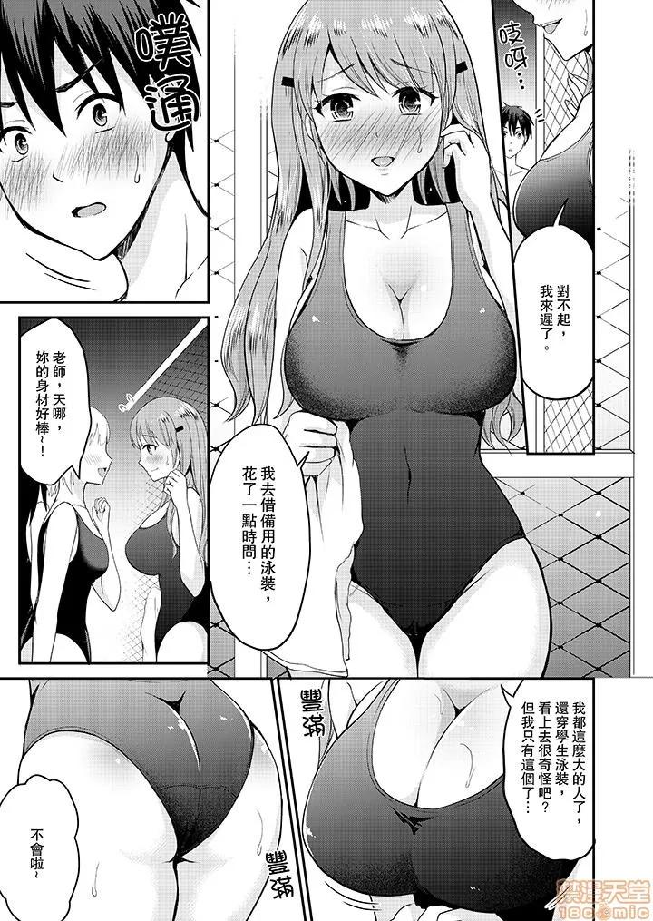 恋人のフリしてたら、イキ声が…。浴衣姿のお姉さんに、たまらず挿入 [タカヤマノン] 恋人のフリしてたら、イキ声が…。浴衣姿の巨乳お姉さんに、たまらず挿入 10-18 END 第43页