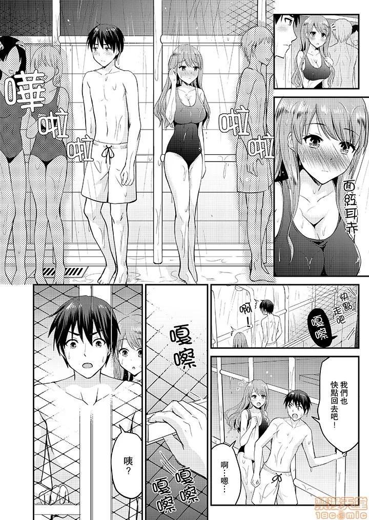 恋人のフリしてたら、イキ声が…。浴衣姿のお姉さんに、たまらず挿入 [タカヤマノン] 恋人のフリしてたら、イキ声が…。浴衣姿の巨乳お姉さんに、たまらず挿入 10-18 END 第45页