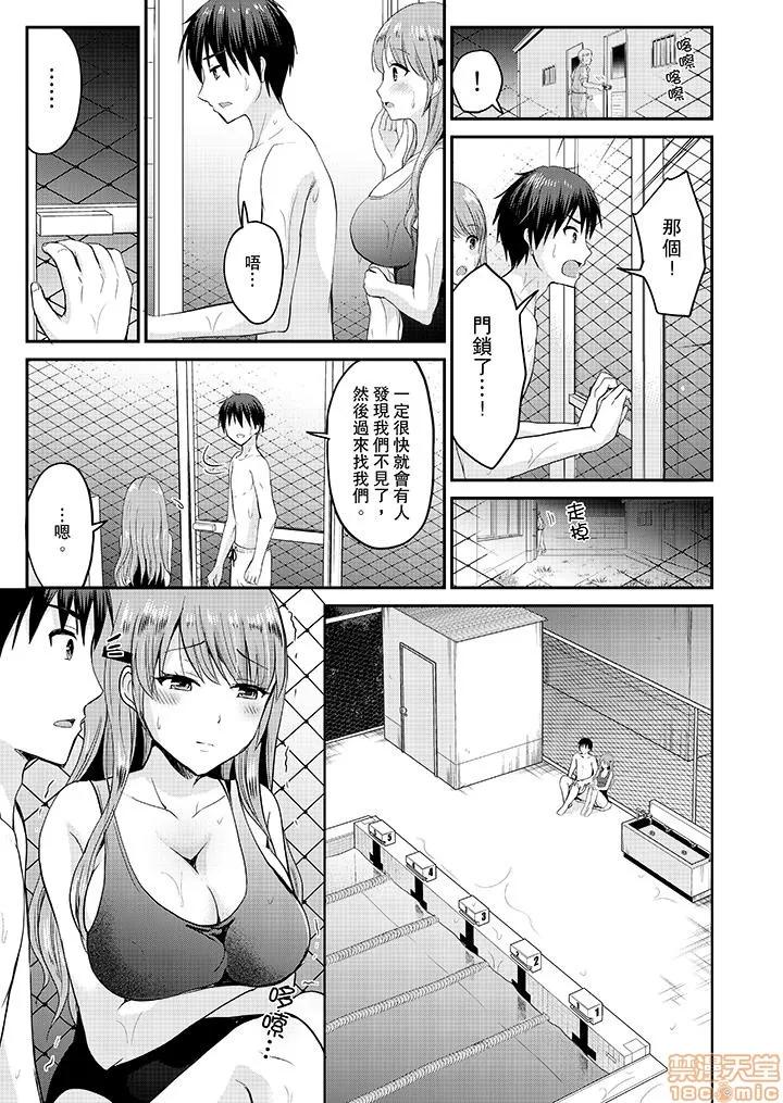 恋人のフリしてたら、イキ声が…。浴衣姿のお姉さんに、たまらず挿入 [タカヤマノン] 恋人のフリしてたら、イキ声が…。浴衣姿の巨乳お姉さんに、たまらず挿入 10-18 END 第46页