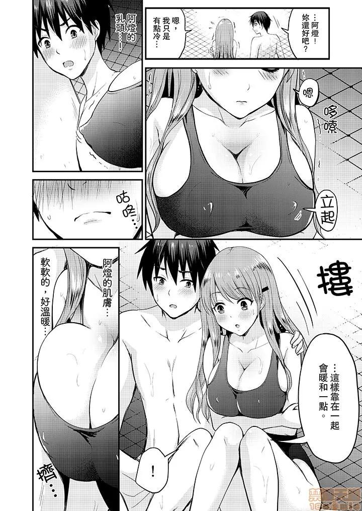 恋人のフリしてたら、イキ声が…。浴衣姿のお姉さんに、たまらず挿入 [タカヤマノン] 恋人のフリしてたら、イキ声が…。浴衣姿の巨乳お姉さんに、たまらず挿入 10-18 END 第47页