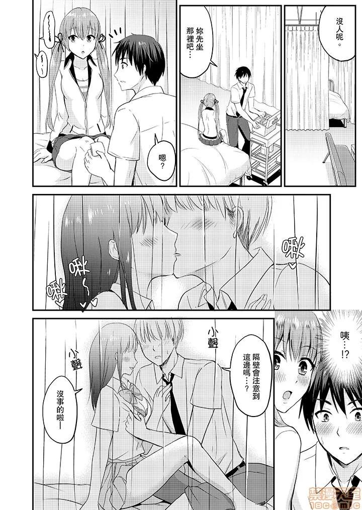 恋人のフリしてたら、イキ声が…。浴衣姿のお姉さんに、たまらず挿入 [タカヤマノン] 恋人のフリしてたら、イキ声が…。浴衣姿の巨乳お姉さんに、たまらず挿入 10-18 END 第73页
