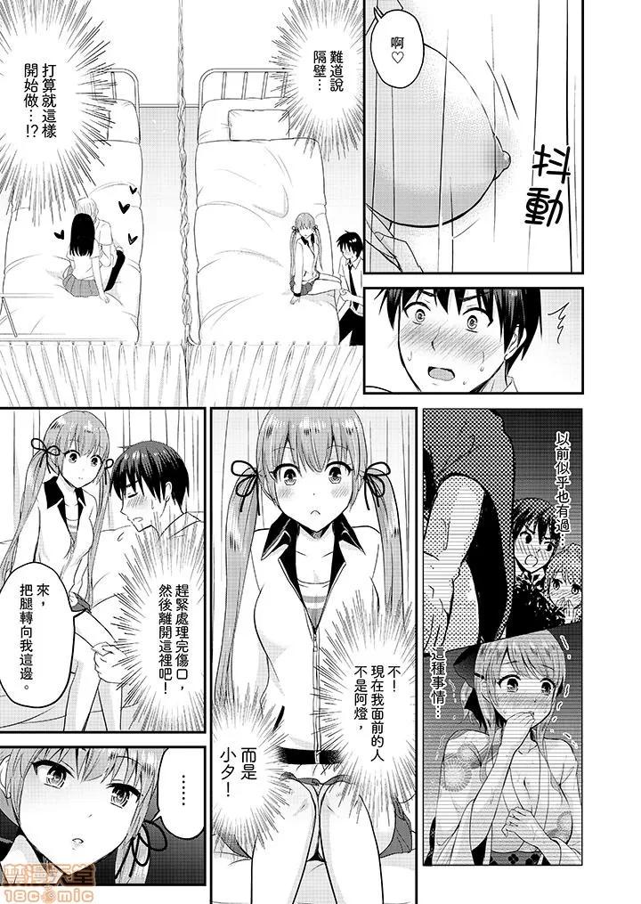 恋人のフリしてたら、イキ声が…。浴衣姿のお姉さんに、たまらず挿入 [タカヤマノン] 恋人のフリしてたら、イキ声が…。浴衣姿の巨乳お姉さんに、たまらず挿入 10-18 END 第74页
