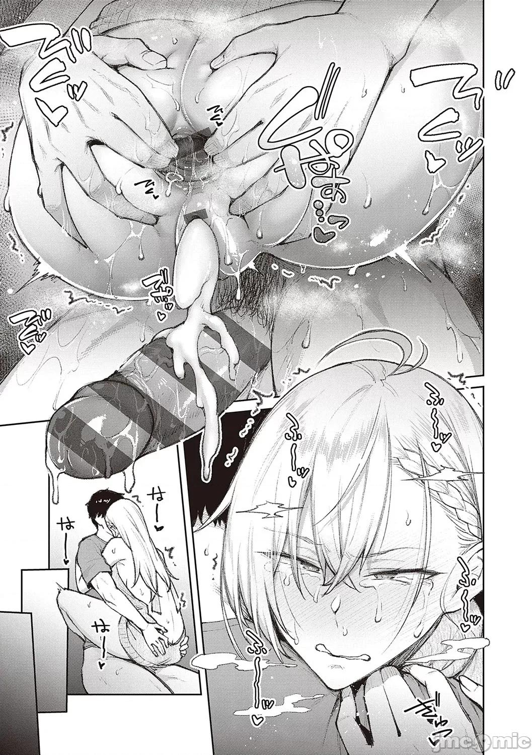 ハニーテンプテーション [广弥] ハニーテンプテーション + デジタル特装版♥限定特典 次はこうはいかないからな!后日谈 [DL版] 第56页