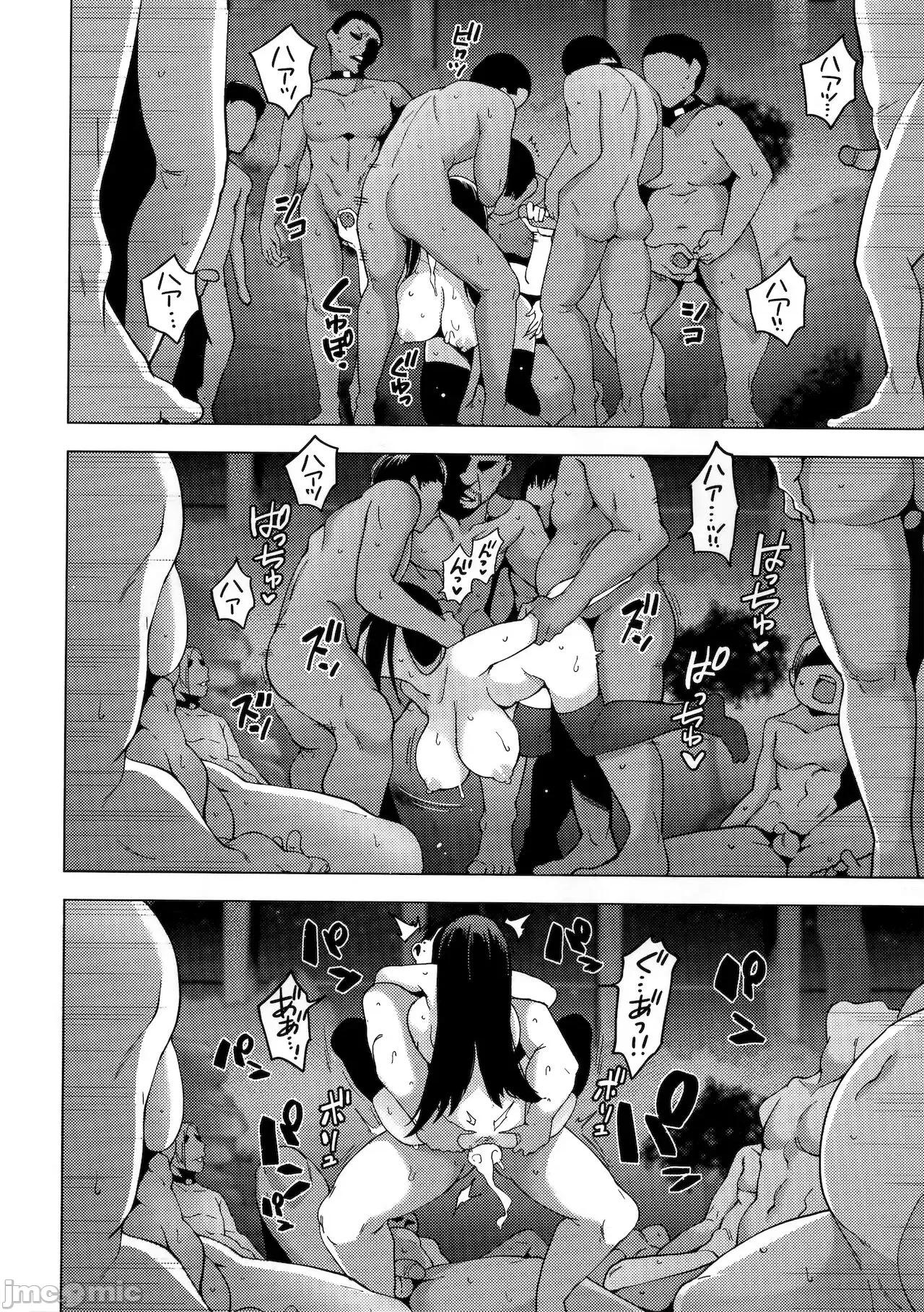 性女淫説 [けんじ] 性女淫説 [中国翻译] 第96页
