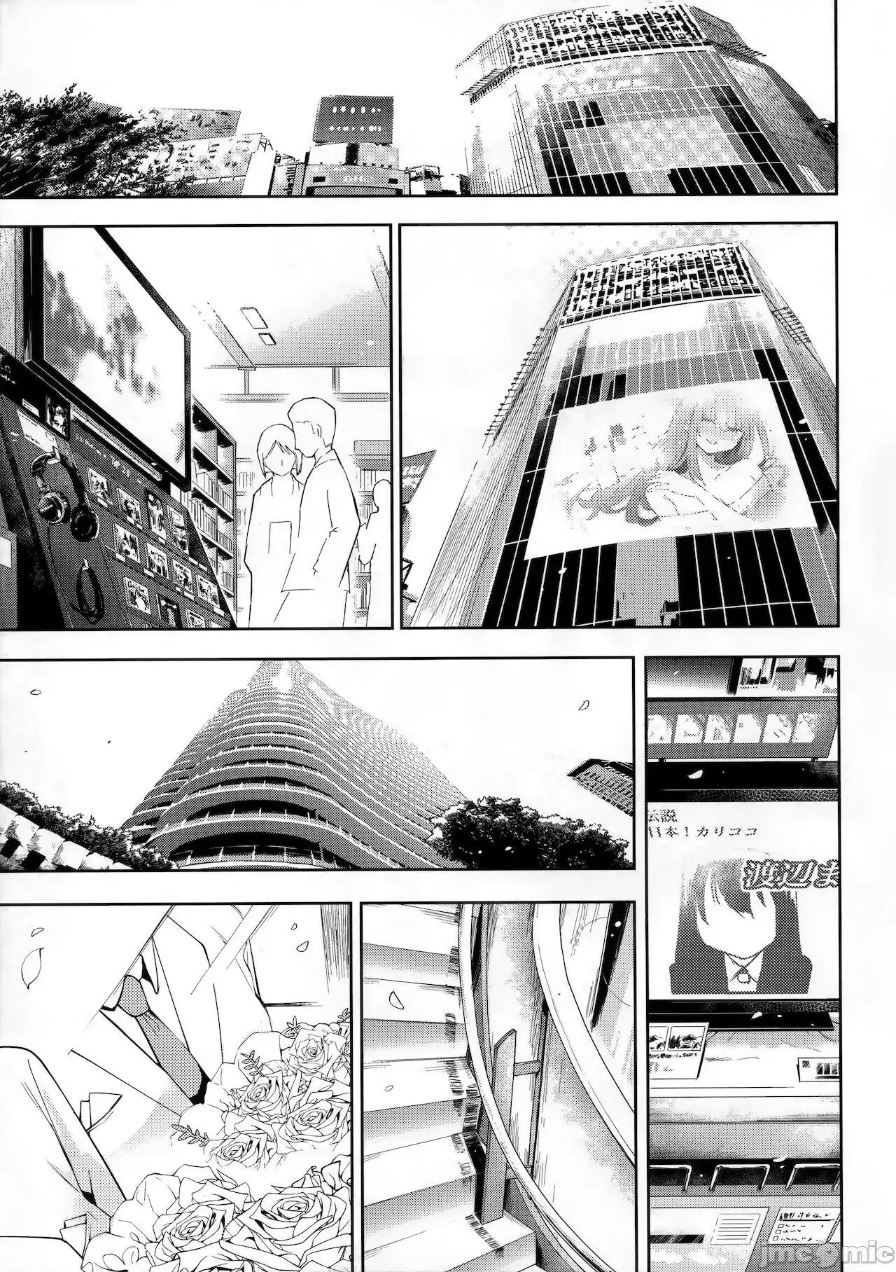 性女淫説 [けんじ] 性女淫説 [中国翻译] 第197页