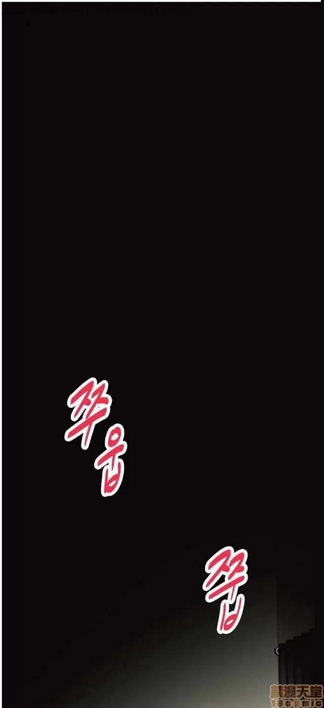 我的超级女友 本能觉醒/我的超级女友 第1页