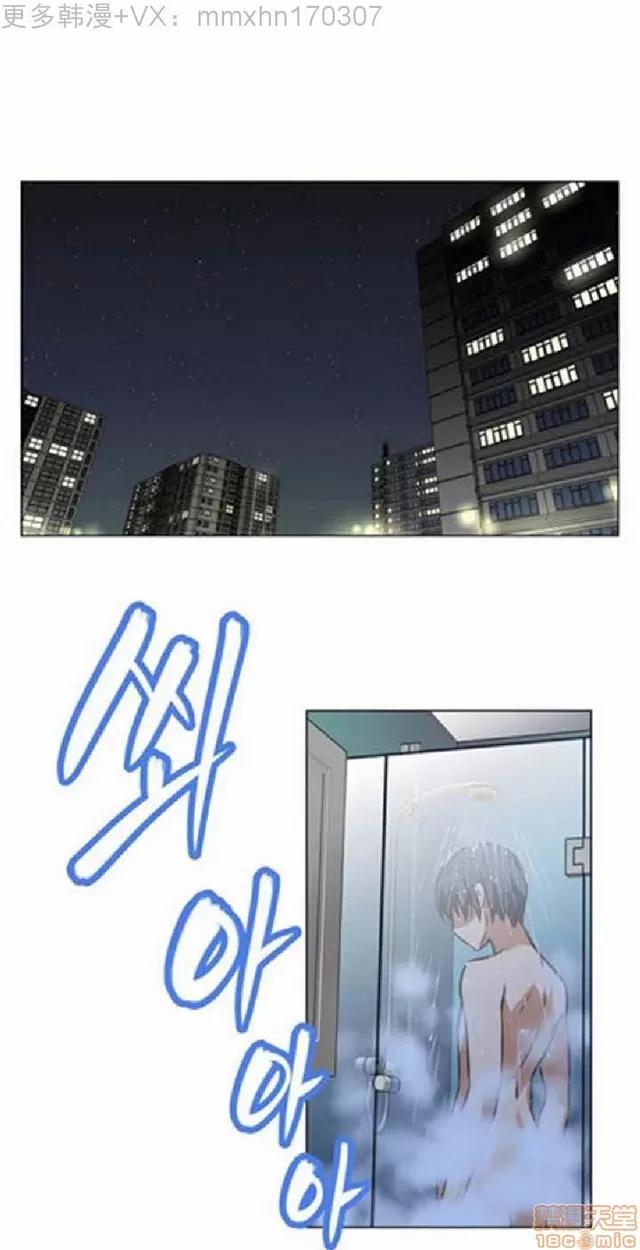 我的超级女友 本能觉醒/我的超级女友 第32页