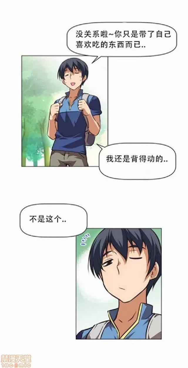 我的超级女友 本能觉醒/我的超级女友 第48页
