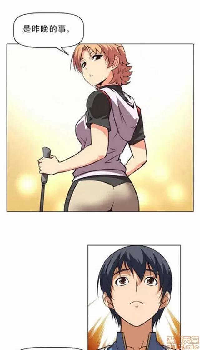 我的超级女友 本能觉醒/我的超级女友 第49页